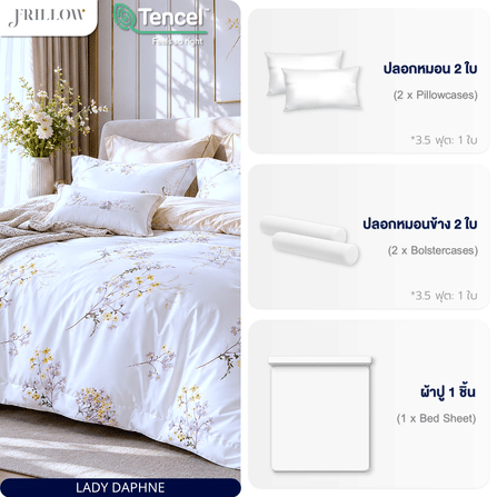 ชุดผ้าปูที่นอน 5 ฟุต (5 ชิ้น) FRILLOW TENCEL™ 1180TC สี LADY DAPHNE_4
